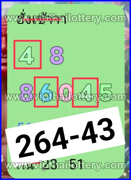 Thai Lottery 3Up Direct Thailand Down Number Chart 16-03-26