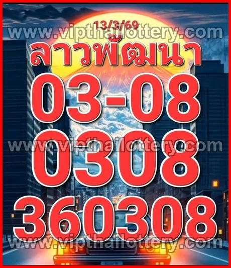 Thai Lottery 100 % Sure Number Thailand Down Chart 16-03-26