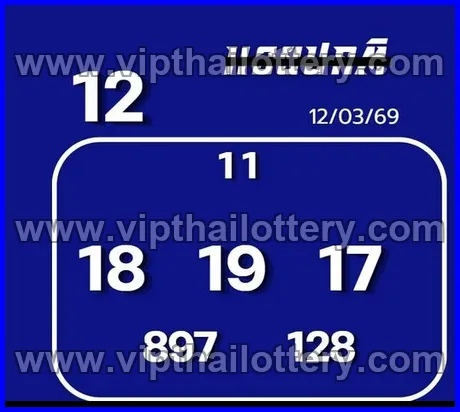 Thai Lottery 3Up Sure Number Thailand Draw Paper 16th March 2026