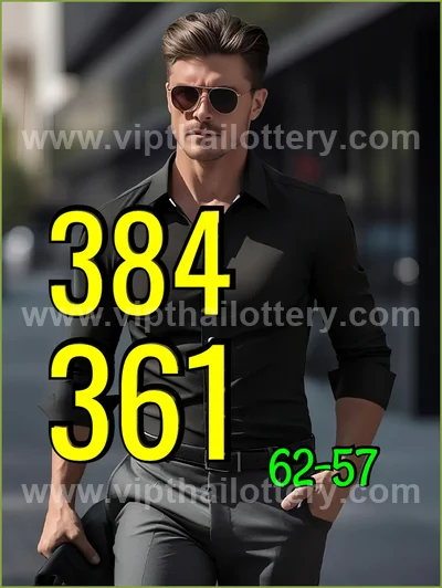 Thai Government Lottery Master Result Touch Set 16-03.2026