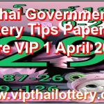 Thai Government Lottery Tips Paper Set Sure VIP 1 April 2026