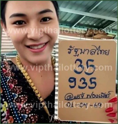 Thai Government Lottery Tips Paper Set Sure VIP 1 April 2026
