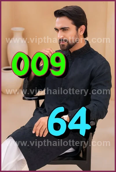 Thai Government Lottery Tips Paper Set Sure VIP 1 April 2026