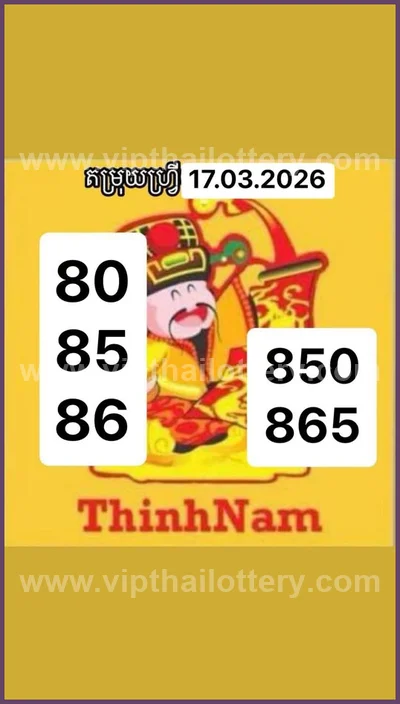 Thai Official Lottery Lucky Glo Numbers Winning 01-04-2026
