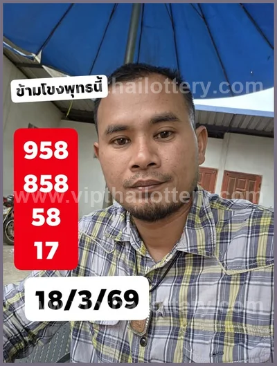 Thai Official Lottery Lucky Glo Numbers Winning 01-04-2026