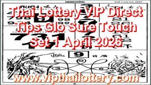 Thai Lottery Paper VIP Direct Tips Glo Touch Set 1st April 2026