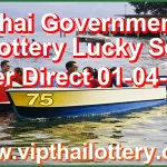 Thailand Lottery 100% Sure Lucky Paper Direct Set 01-04-2026