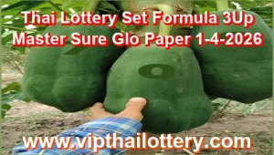 Thai Lottery Set Formula 3Up Master Sure First Paper 1-4-2026