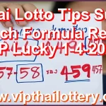 Thai Lotto Tips Sure Touch Formula Result VIP Lucky 1-4-2026