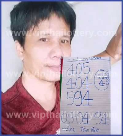 Thai Government Lottery Numbers Paper Sure 3Up Glo 1-4-2026