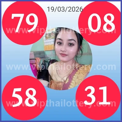 Thai Government Lottery Numbers Paper Sure 3Up Glo 1-4-2026