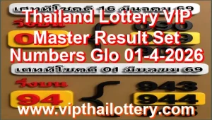 Thailand Lottery VIP Master Result Set Numbers Glo 01-4-2026