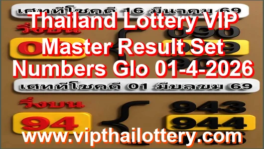 Thailand Lottery VIP Master Result Set Numbers Glo 01-4-2026