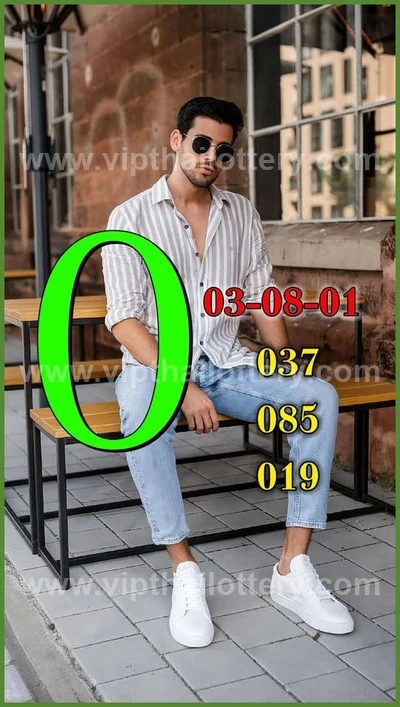 Thailand Lottery VIP Master Result Set Numbers Glo 01-4-2026