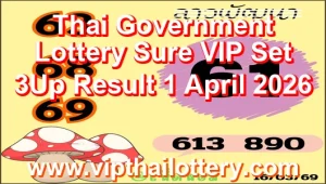 Thai Lottery Sure Nambers VIP Set 3Up Result 1 April 2026