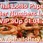 Thai Lotto Paper Master Numbers Lucky Set VIP 3Up 01.04.2026