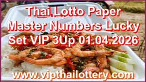 Thai Lotto Paper Master Numbers Lucky Set VIP 3Up 01.04.2026