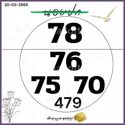 Thai Lotto Paper Master Numbers Lucky Set VIP 3Up 01.04.2026