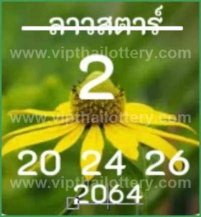 Thai Lotto Paper Master Numbers Lucky Set VIP 3Up 01.04.2026