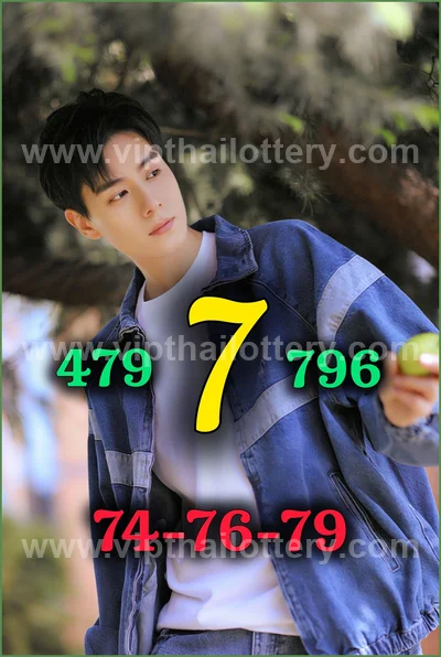 Thailand Lottery Winning Set Touch Direct Formula 1/04/2026