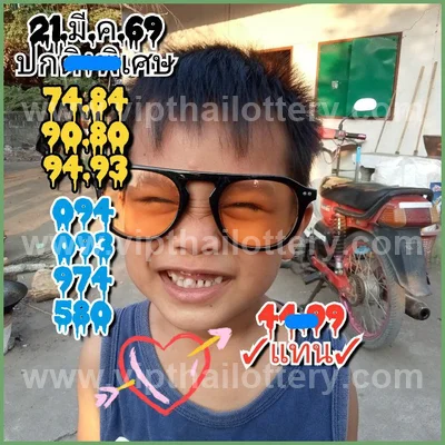 Thailand Lottery Winning Set Touch Direct Formula 1/04/2026