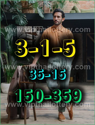 Thailand Lottery Winning Set Touch Direct Formula 1/04/2026