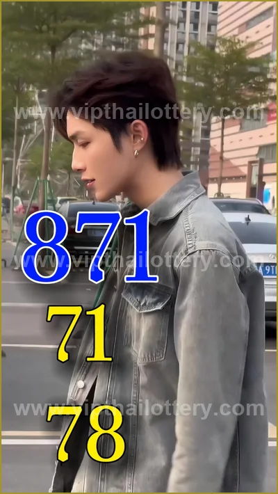 Thailand Lottery Winning Set Touch Direct Formula 1/04/2026