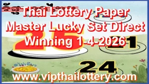 Thai Lottery Paper Master Lucky Set Direct Winning 1-4-2026