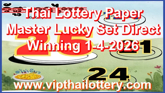Thai Lottery Paper Master Lucky Set Direct Winning 1-4-2026