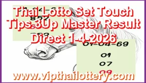Thai Lotto Set Touch Tips 3Up Master Result Direct 1-4-2026