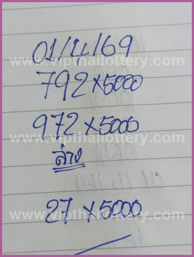 Thai Lotto Set Touch Tips 3Up Master Result Direct 1-4-2026