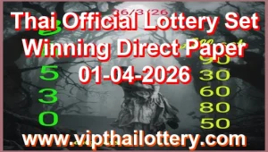 Thai Official Lottery Set Winning Direct Paper 01-04-2026
