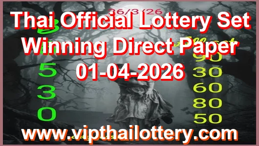 Thai Official Lottery Set Winning Direct Paper 01-04-2026