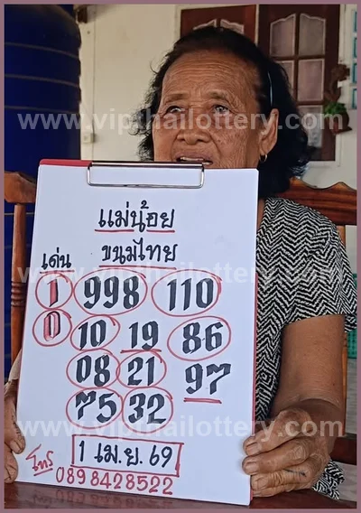 Thai Official Lottery Set Winning Direct Paper 01-04-2026