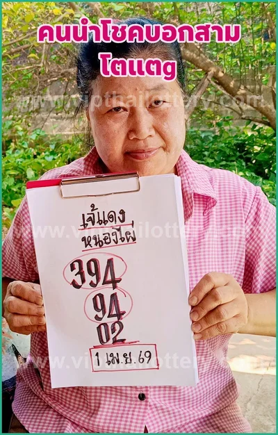 Thai Official Lottery Set Winning Direct Paper 01-04-2026