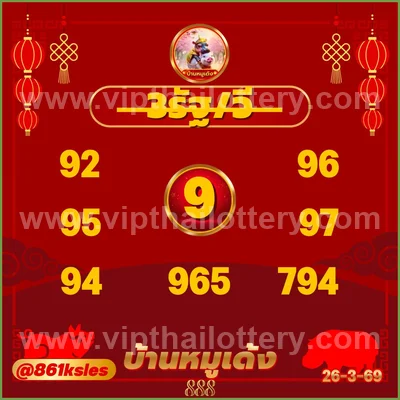 Thai Lotto Tips Lucky Set 3Up Winning Sure VIP 1 April 2026