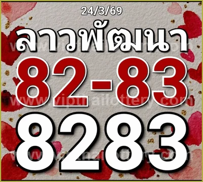 Thai Lotto Tips Lucky Set 3Up Winning Sure VIP 1 April 2026