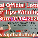 Thai Official Lottery Paper Tips Winning VIP Sure 01/04/2026