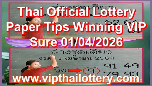 Thai Official Lottery Paper Tips Winning VIP Sure 01/04/2026