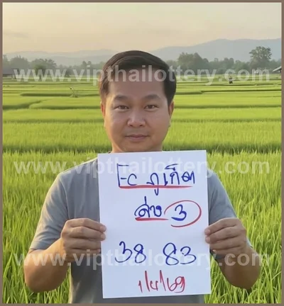 Thai Official Lottery Paper Tips Winning VIP Sure 01/04/2026