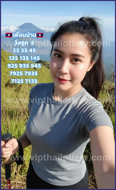 Thai Official Lottery Paper Tips Winning VIP Sure 01/04/2026