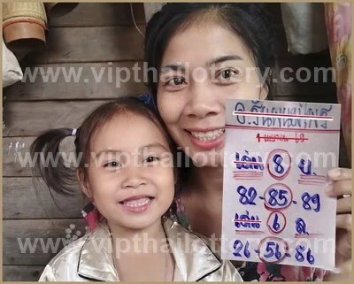 Thai Official Lottery Paper Tips Winning VIP Sure 01/04/2026