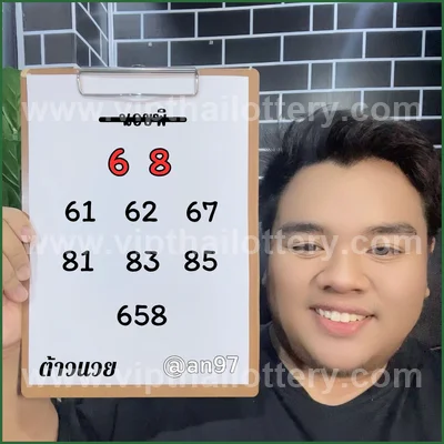 Thai Official Lottery Paper Tips Winning VIP Sure 01/04/2026