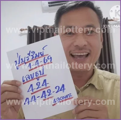 Thai Official Lottery Paper Tips Winning VIP Sure 01/04/2026