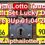 Thai Lotto Touch Result Set Lucky Direct Sure 3Up 01-04-2026
