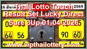 Thai Lotto Touch Result Set Lucky Direct Sure 3Up 01-04-2026