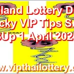 Thailand Lottery Direct Lucky VIP Tips Sure 3Up 1 April 2026