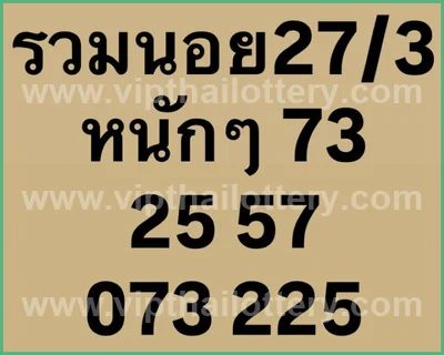 Thailand Lottery Direct Lucky VIP Tips Sure 3Up 1 April 2026