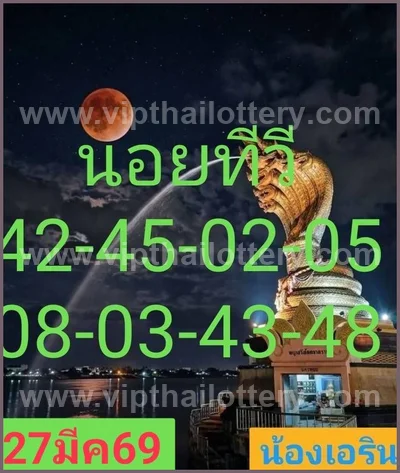 Thai Lotto Numbers Formula Lucky Sure Paper Result 1.04.2026