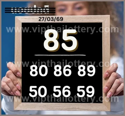 Thai Lotto Numbers Formula Lucky Sure Paper Result 1.04.2026